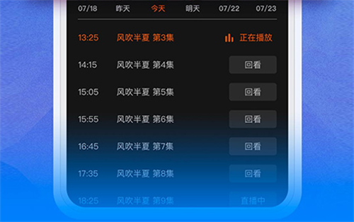 手机看电视剧全部免费软件有哪些