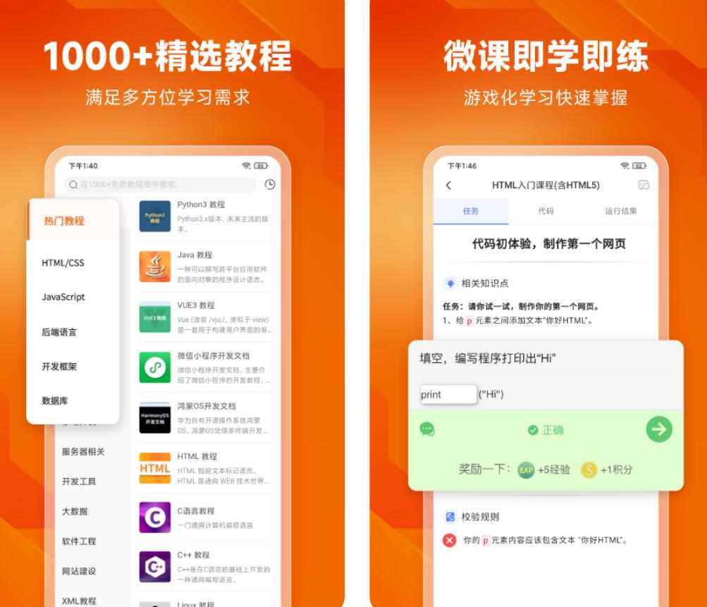 榜单合集0手机数控编程软件不用钱 火爆的的编程appbefore_2截图