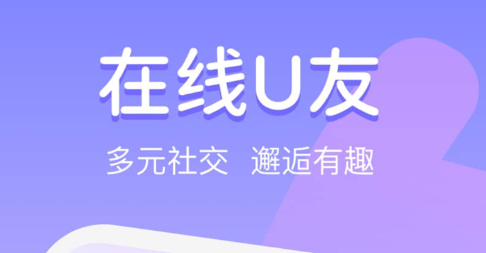 有哪几款实用的聊天通信软件 火爆的社交聊天软件介绍截图