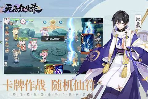 2023关于仙侠的游戏有哪几款 火爆的的仙侠游戏分享截图