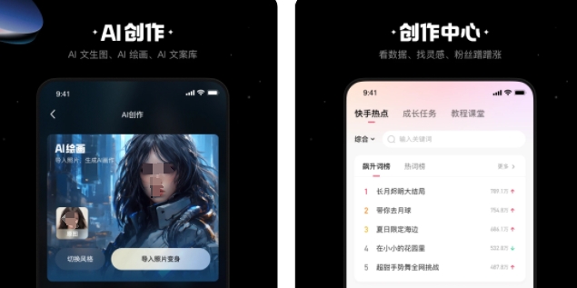 视频裁剪app不用钱下载安装链接推荐 火爆的的视频裁剪app合辑截图