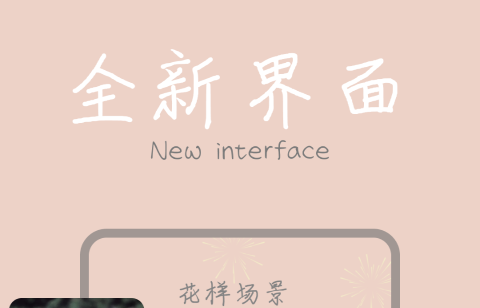 手机上能编辑psd的app下载推荐
