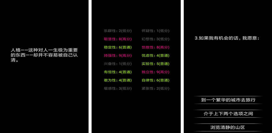 没网络的游戏合辑分享 火爆的不用网络游戏手机版推荐2023截图