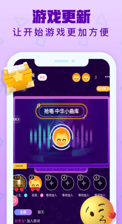 什么app听歌全部不用钱 免费听歌的app分享截图