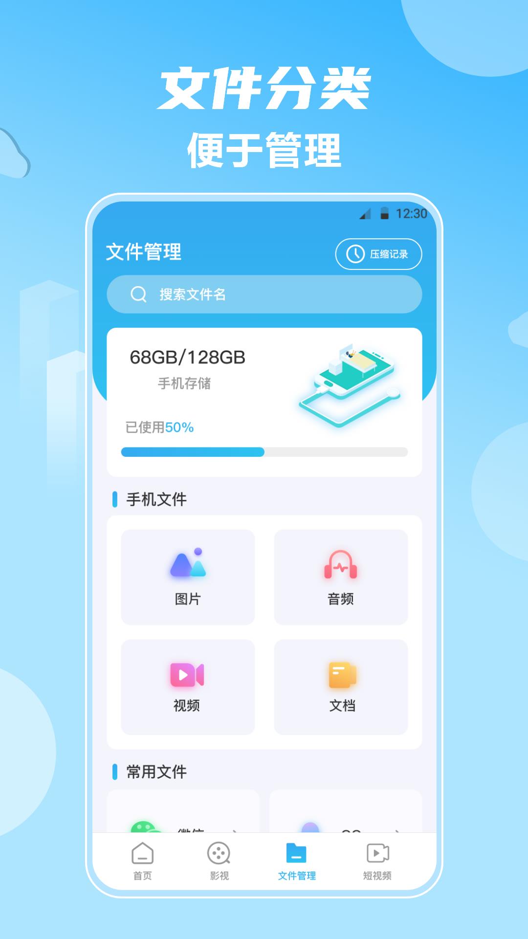 不用钱看片app分享TOP10 免费看片app有哪几款截图