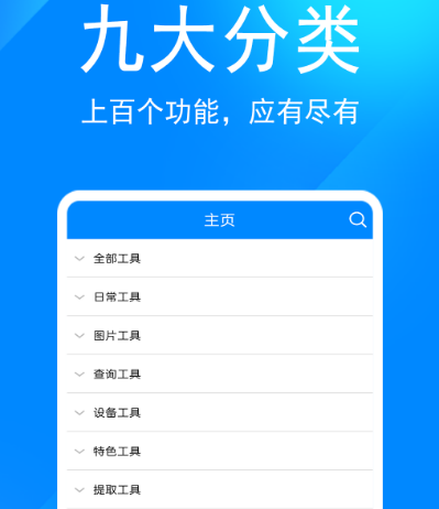 识字软件扫一扫识字有哪几款 扫一扫识字app分享截图