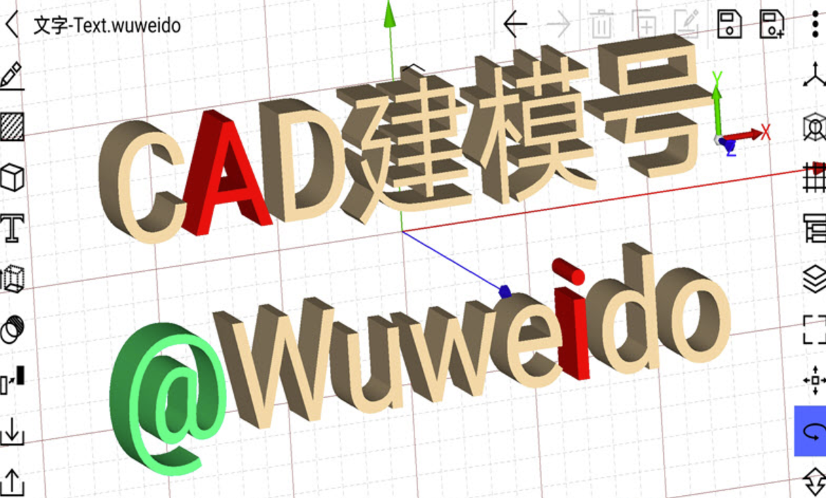 初学者3d建模要什么软件 实用的建模软件安卓APP分享截图