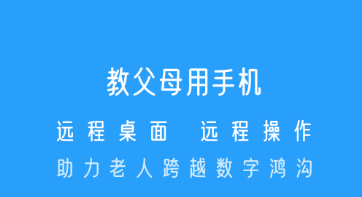 手机共享屏幕的软件下载合集 能够共享屏幕的app分享截图