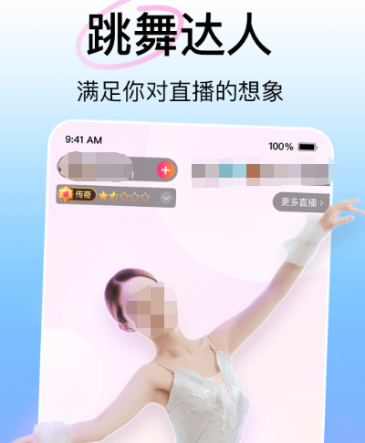 全不用钱听歌软件有哪几款 免费听歌app合辑截图