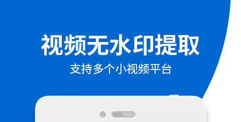 视频号剪辑软件是什么 视频号剪辑软件哪些好用截图