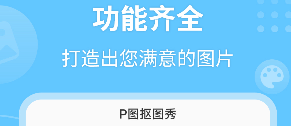 手机制作电子贺卡的app分享 可做电子贺卡的软件有哪几款截图