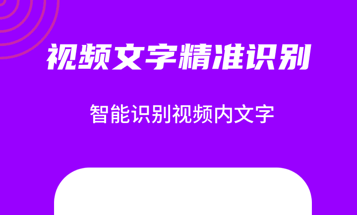 手机做海报用什么软件 做海报的手机软件榜单合集截图