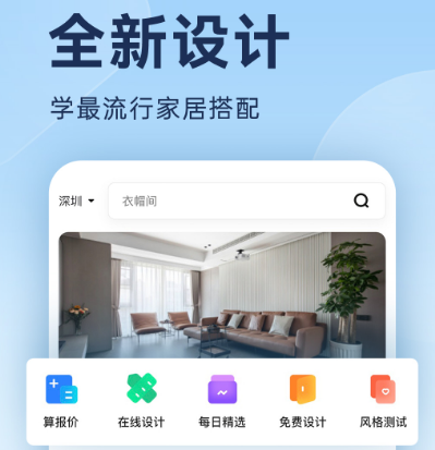 不用钱下载高清图片的app有哪几款 下载免费高清图片软件合辑截图