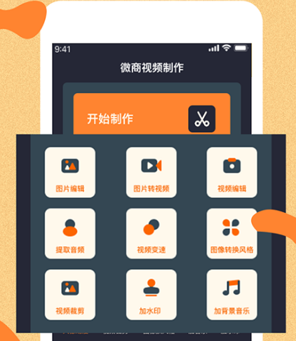 免费数字人视频制作软件有哪些