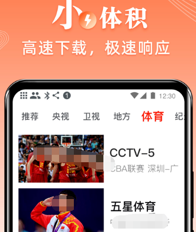 十款永久不用钱追剧的软件有哪几款 永久免费追剧app榜单截图