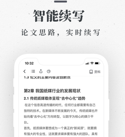 不用钱拿素材的软件有哪几款 免费获得素材app榜单截图