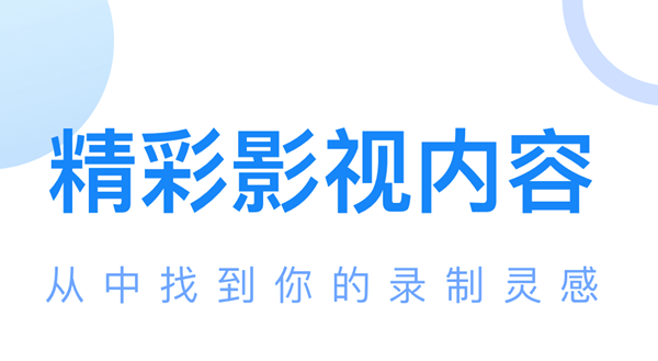 十款永久不用钱追剧的影视软件分享 有没有免费的刷剧软件截图