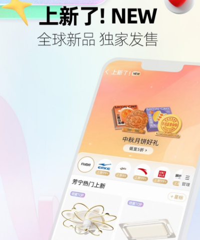 什么值得买app