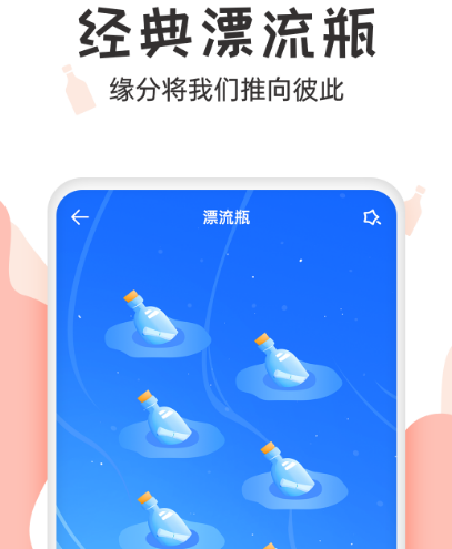 不用钱视频交流软件有哪几款 免费视频交流app分享截图