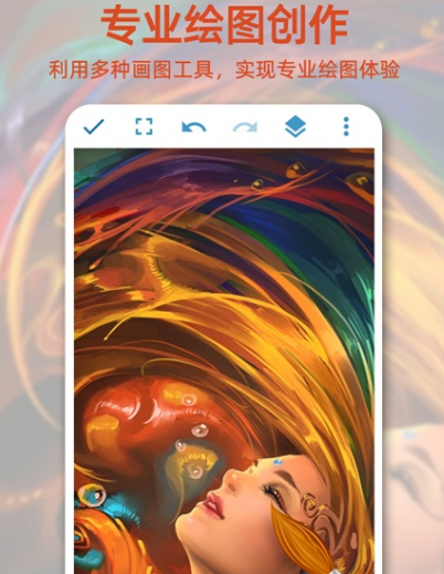 平板画图软件有哪几款 火爆的平板画图app合辑截图