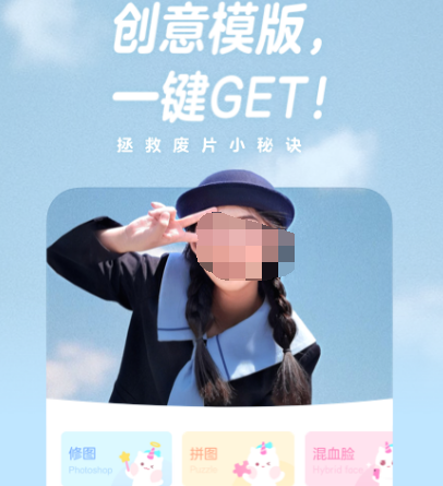 拍出大片感的拍照软件有哪些