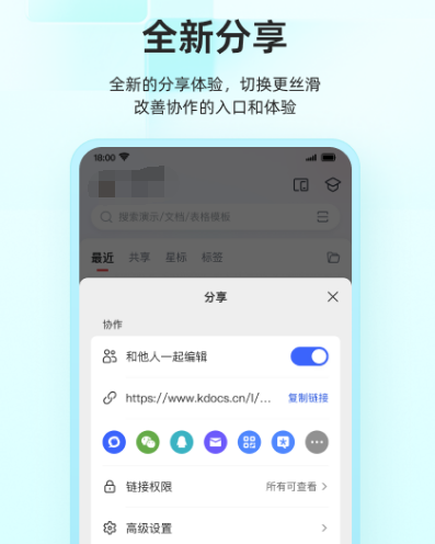 不用钱转换pdf为word的软件有哪几款 免费转换文件格式app合辑截图