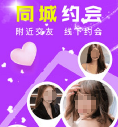 全部不用钱的附近聊天软件有哪几款 免费附近聊天app分享截图