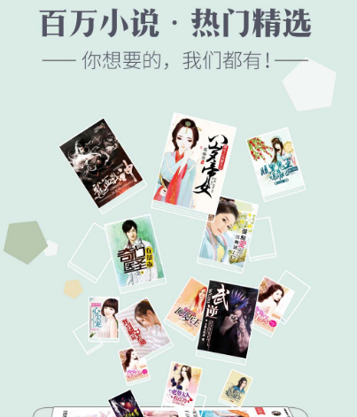 全力以赴在哪个app看