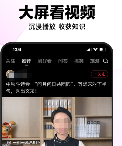 不用钱影视app分享追剧有哪几款 免费追剧软件合辑截图