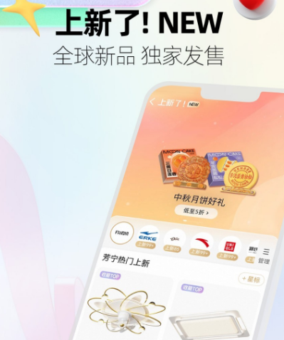 什么值得买app 值得买购物软件合辑截图