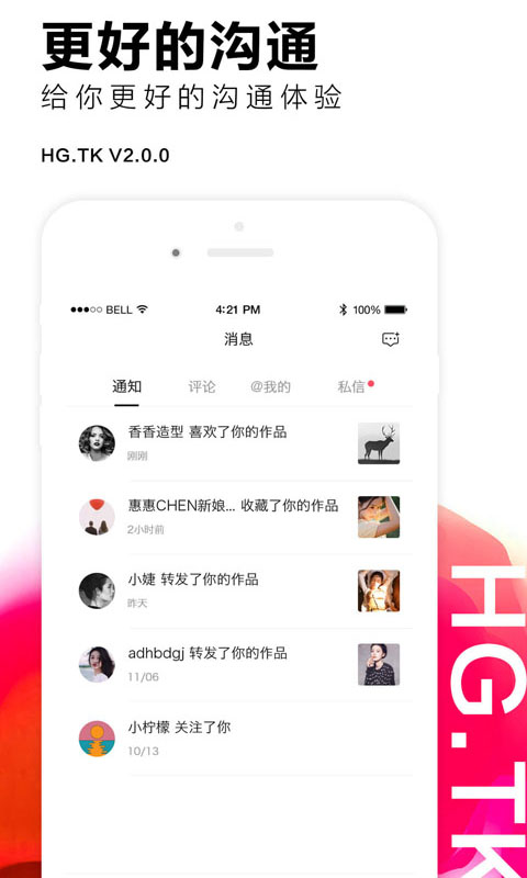 图片合辑app 图片大全软件分享截图