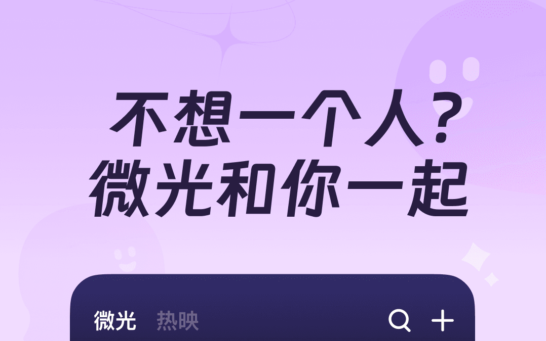 什么软件能够一起听歌 能一起听歌的软件下载分享截图