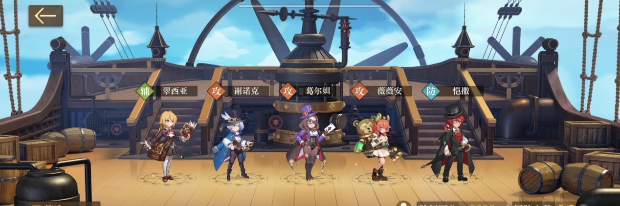 空之要塞启航阵容搭配分享合辑 空之要塞启航阵容搭配教程截图