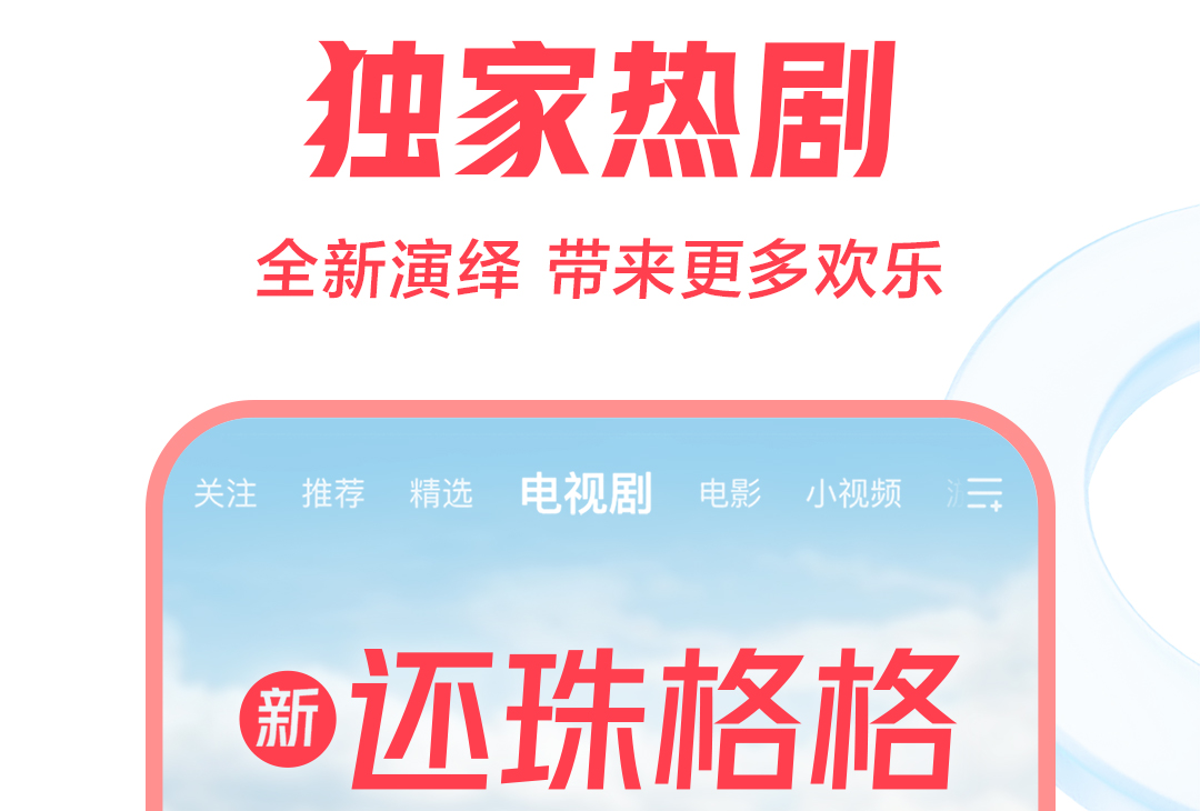 什么软件能不用钱看电影 可以免费看电影的APP榜单合集截图