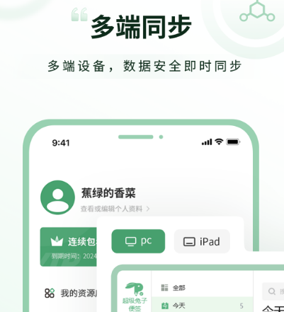 免费下载app软件正版有哪些