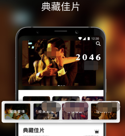不用钱追剧看电影看动漫的软件有哪几款 免费追剧看影视的app合辑截图