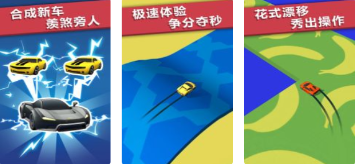 最流行的不用网络赛车游戏合辑 2023无需联网的单机赛车游戏榜单截图