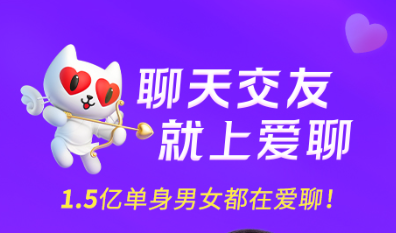 找女朋友最好的软件合辑 实用的找女朋友app软件排行截图