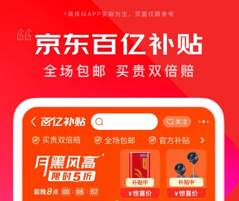 哪个软件可以买日本漫画书
