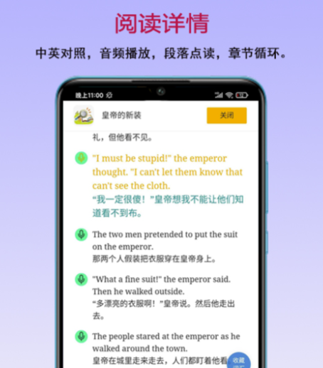 哪些读书app书籍最全 实用的看书安卓APP软件下载分享截图