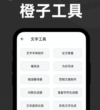 不用钱自制app软件有哪几款 免费制作app合辑截图