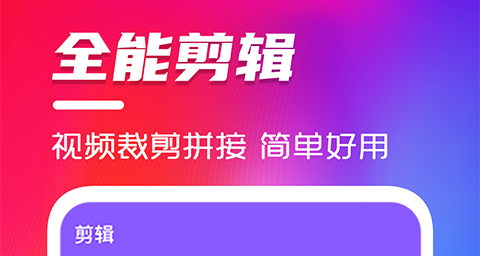 视频转格式用什么软件 能够转换视频格式的APP推荐截图