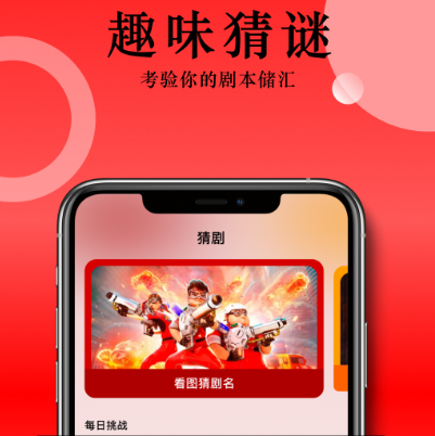 不用钱无广告追剧软件安卓有哪几款 无广告追剧app合辑截图