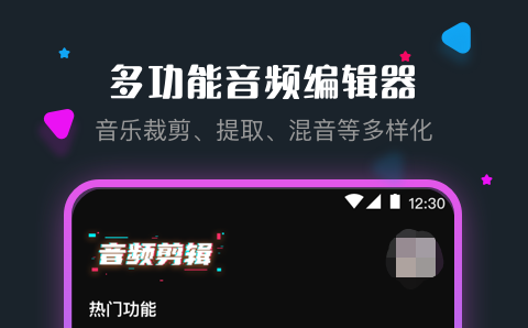 声音增大软件哪些好用 声音增大APP榜单合集截图