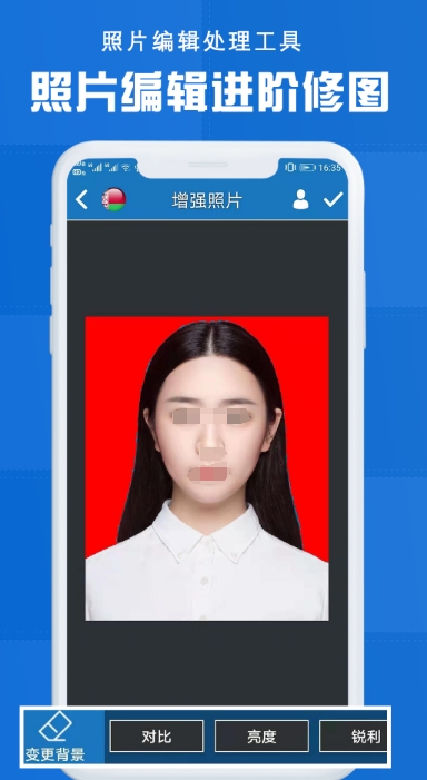 免费生成证件照的软件排行榜推荐