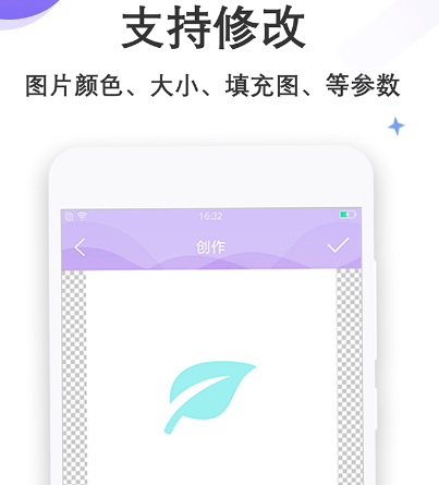 三维立体图制作软件app有哪几款 三维设计app合辑截图