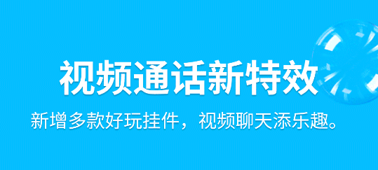 永久不用钱不收费的交友软件有吗 免费交友软件分享截图