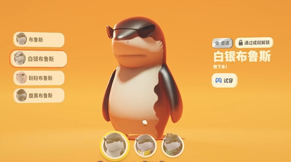 猛兽派对史诗皮肤有哪几款 猛兽派对史诗皮肤盘点截图