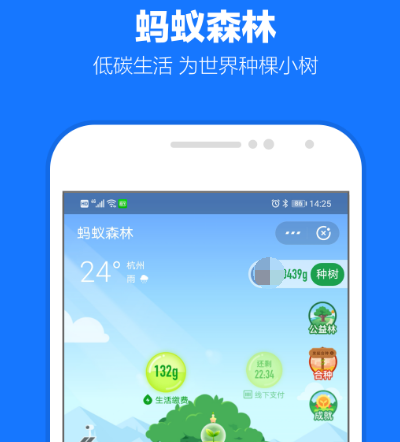 什么打车软件能够先乘后付 先乘后付打车app排行截图