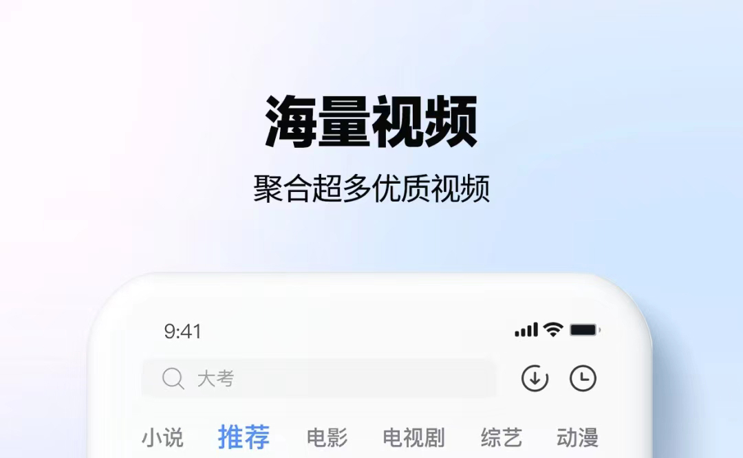 能不用钱看所有动漫的软件榜单合集8 免费看动漫的软件before_2截图